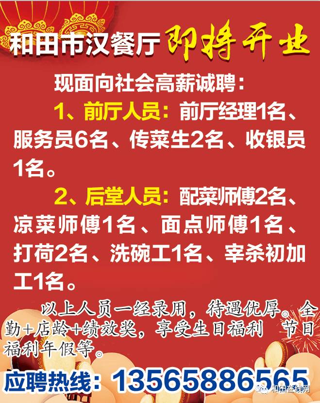 新邵最新招聘信息,新邵最新招聘信息概览