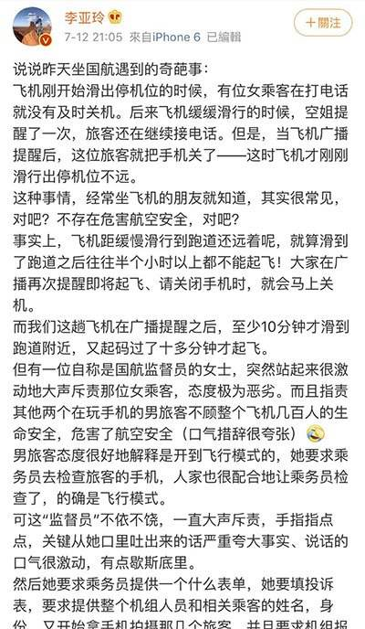 国航招聘网最新招聘,国航招聘网最新招聘动态及其影响