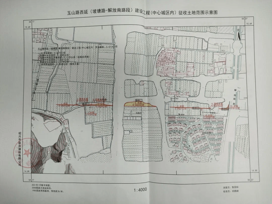 第2526页