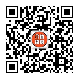 介休市最新招聘信息,介休市最新招聘信息概览