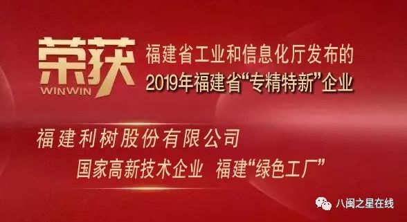 奇信股份最新消息,奇信股份最新消息，引领行业创新，塑造未来新篇章