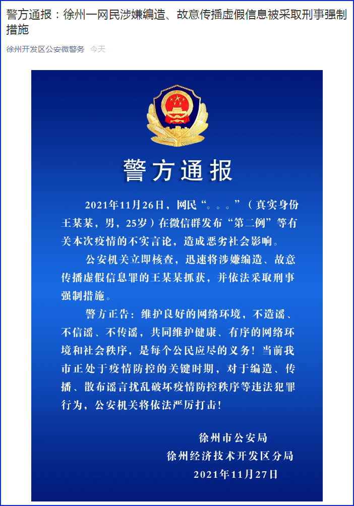 一肖一码免费,公开,关于一肖一码免费与公开的探讨，涉及违法犯罪的问题