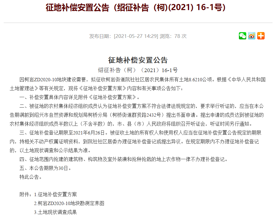 新澳门黄大仙8码大公开,关于新澳门黄大仙8码大公开的背后真相——揭示一个违法犯罪问题