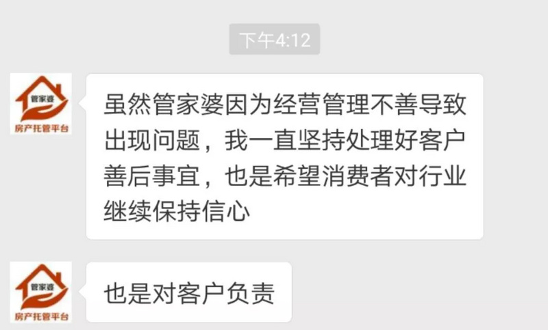 管家婆精准一肖一码100%,关于管家婆精准一肖一码100%的探讨——警惕背后的违法犯罪问题