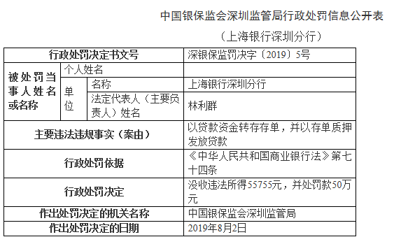 澳门一码一肖一恃一中354期,澳门一码一肖一恃一中与违法犯罪问题探讨——以第354期为例