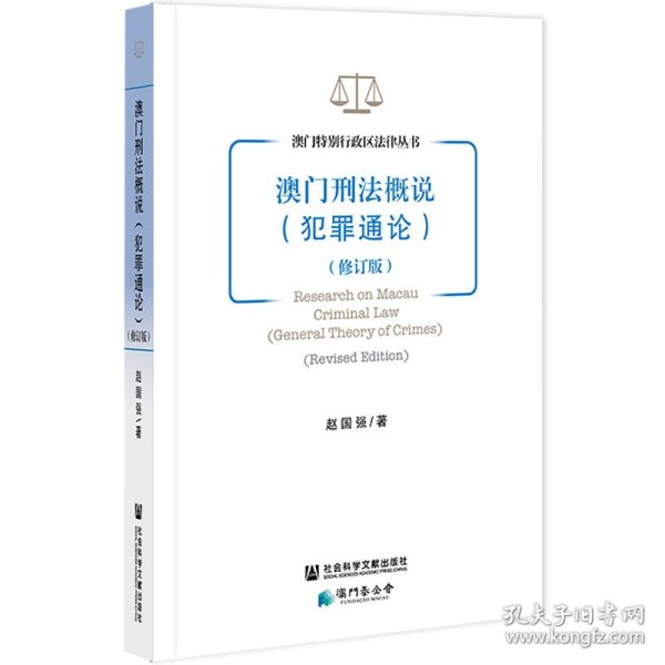 澳门天天免费精准大全,澳门天天免费精准大全——揭示犯罪与法律的博弈