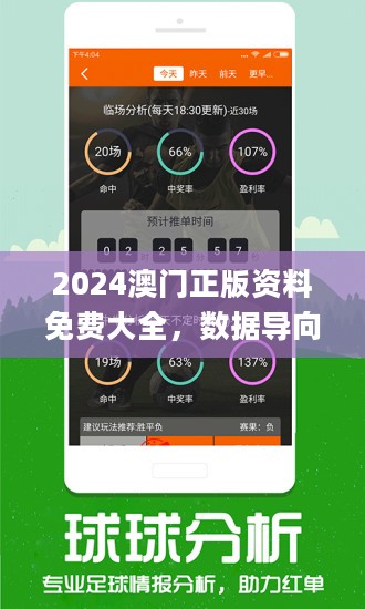 2024今晚新澳开奖号码,探索未知的奥秘，新澳开奖号码预测与解读（以今晚新澳开奖号码为例）