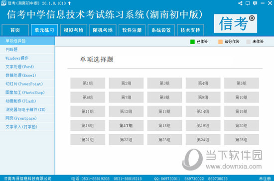 2024新澳资料免费精准资料,探索未来，2024新澳资料免费精准资料的价值与影响