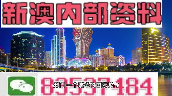 2024年澳门正版免费大全,关于澳门正版免费大全的探讨与警示——警惕违法犯罪行为的重要性