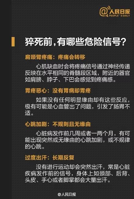 新澳门一码最精准的网站,警惕网络赌博陷阱，切勿轻信新澳门一码最精准的网站