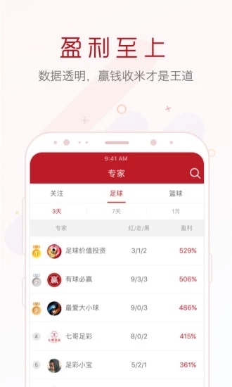 澳门二四六免费资料大全499,澳门二四六免费资料大全499，揭示背后的违法犯罪问题