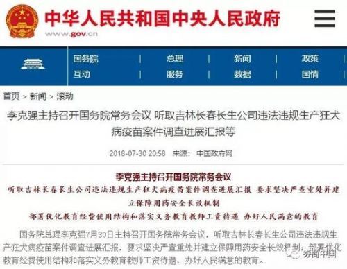 新澳门内部一码最精准公开,警惕虚假信息，新澳门内部一码最精准公开的真相与风险