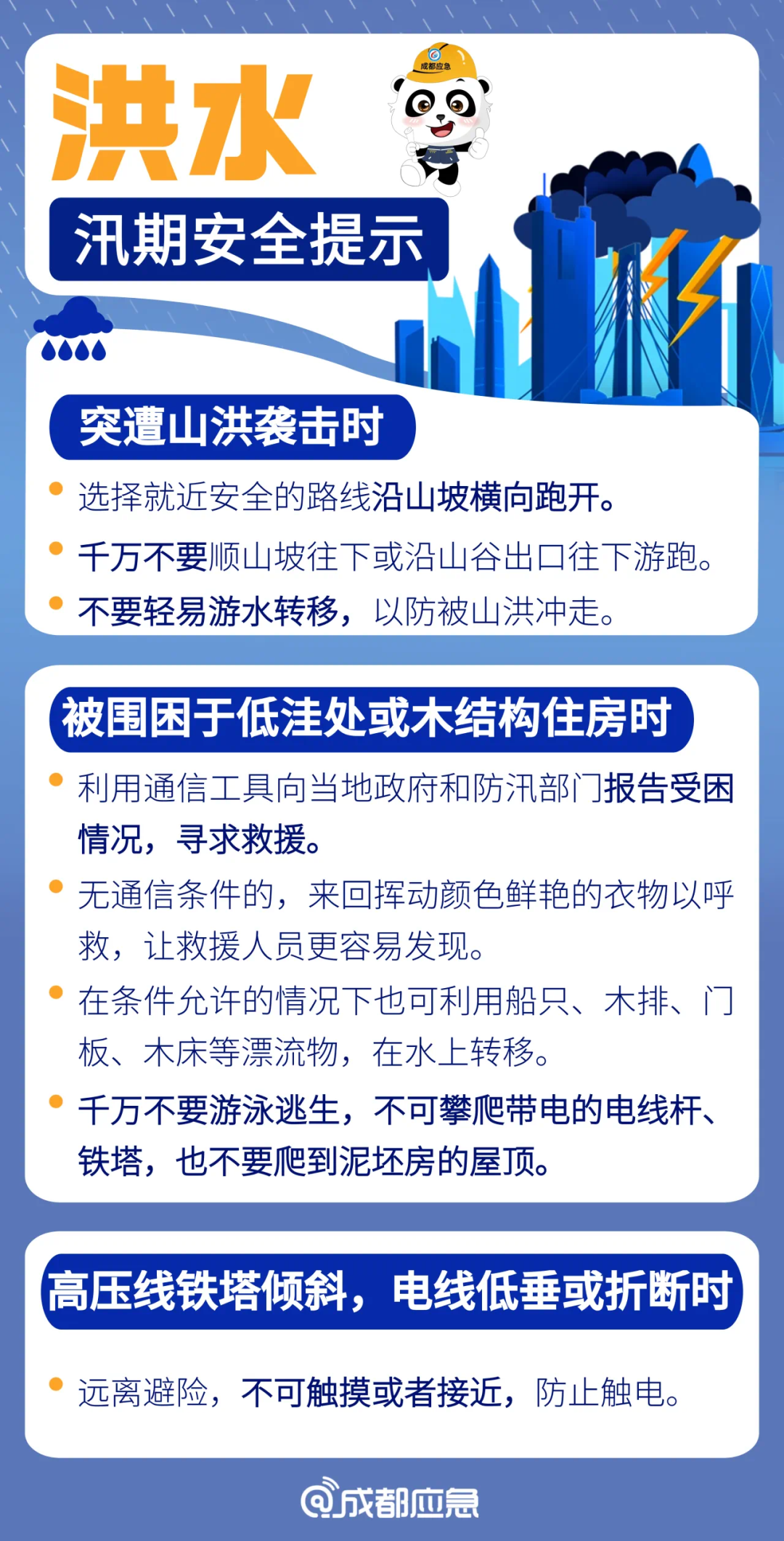 2024新澳免费资料彩迷信封,警惕虚假宣传，远离迷信信封与非法彩票活动——关于2024新澳免费资料彩迷信封的思考