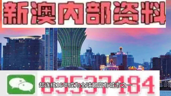 2024新澳正版资料最新更新,探索新澳正版资料，最新更新与深度解读（2024年视角）