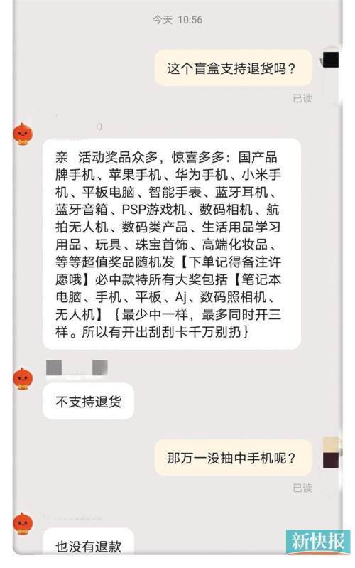 最准一肖100%中一奖,警惕虚假预测，最准一肖并非中奖秘诀