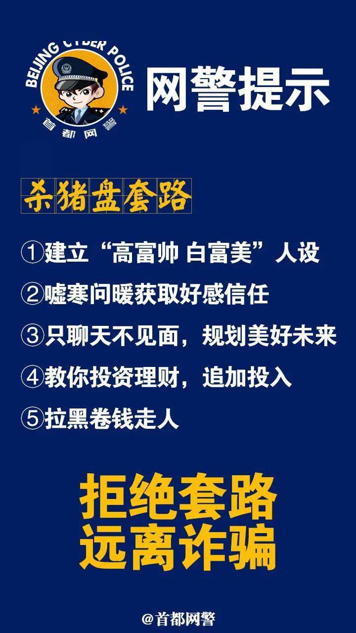 新澳好彩免费资料查询2024,关于新澳好彩免费资料查询的探讨与警示——警惕违法犯罪风险