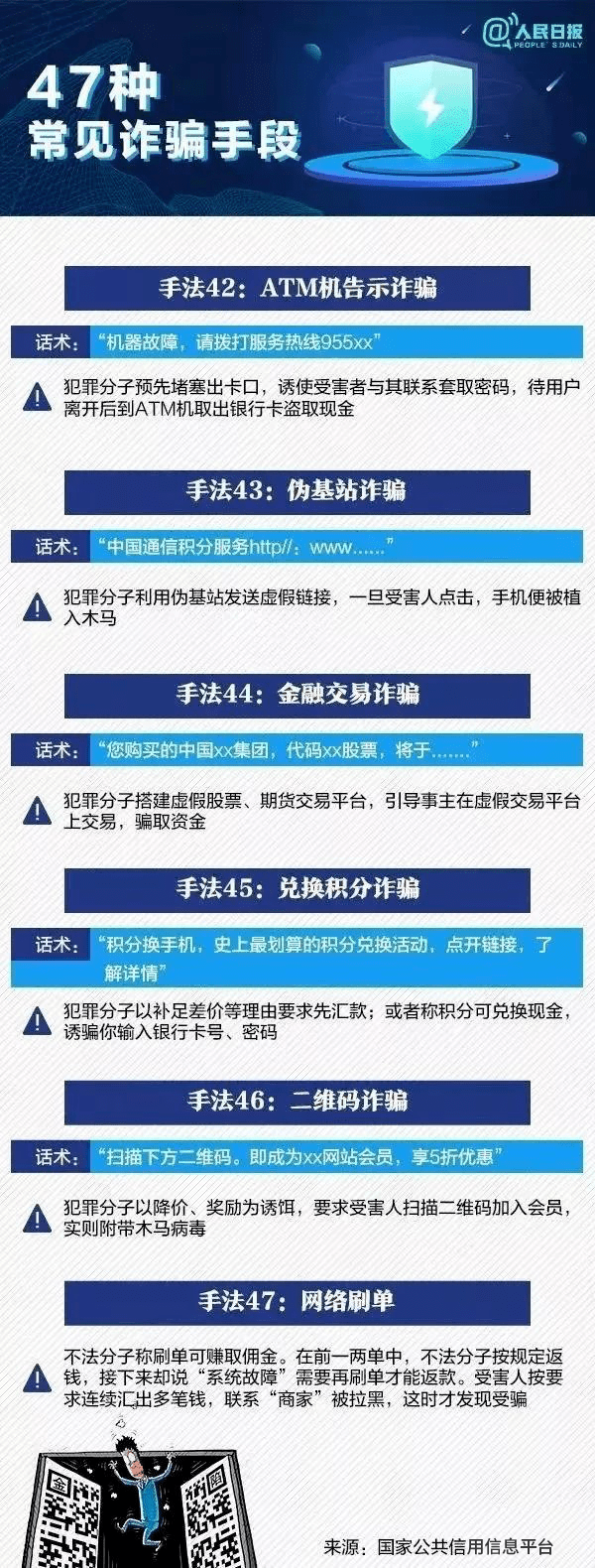 精准一肖一码100准最准一肖_,关于精准预测一肖一码，揭秘背后的真相与警惕违法犯罪