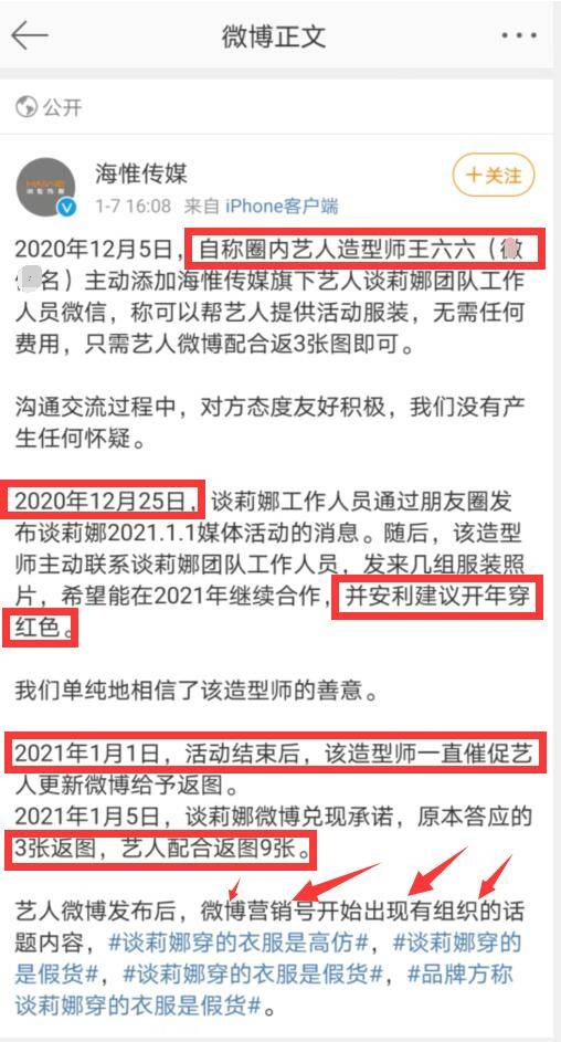 三肖三期必出特马,三肖三期必出特马——揭示犯罪背后的真相与警示