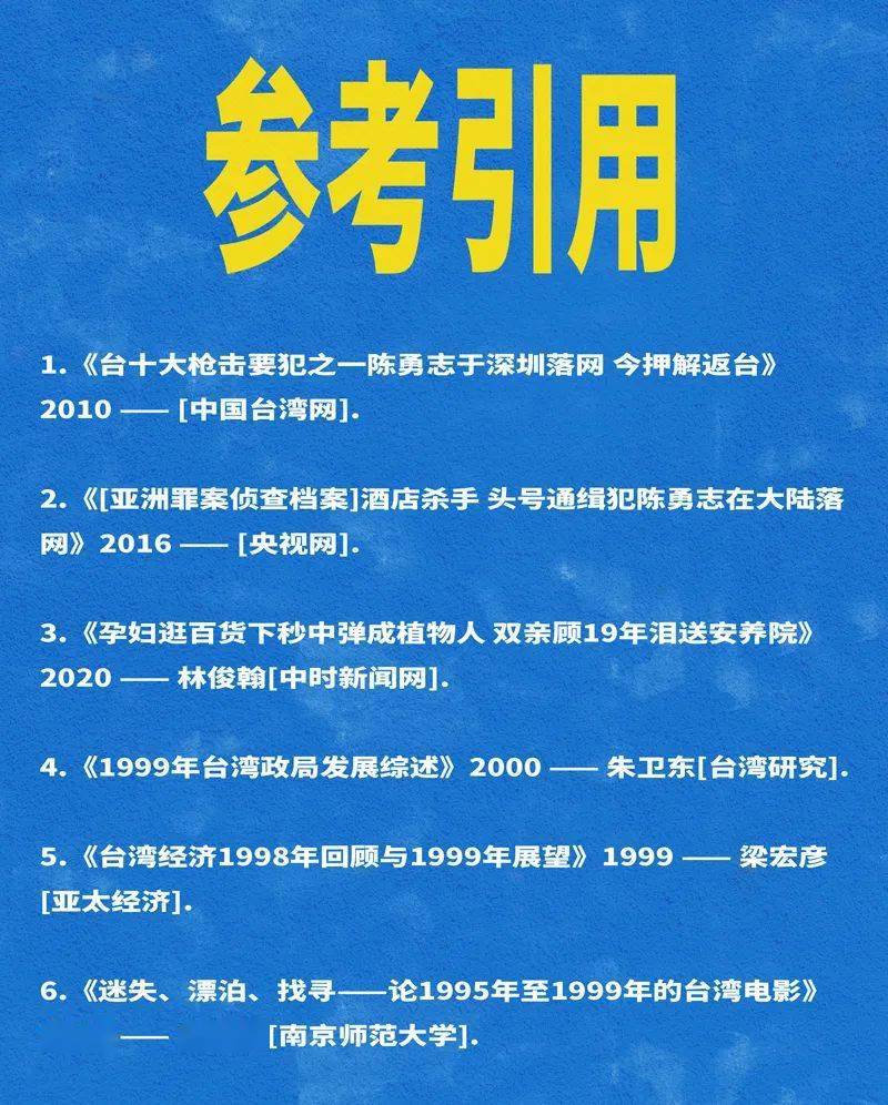 7777788888马会传真,揭秘数字组合背后的故事，马会传真与数字7777788888