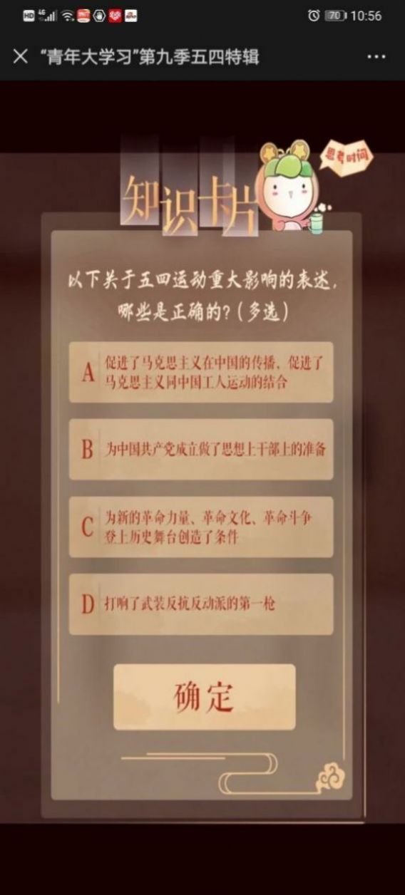 新澳门天天开奖资料大全,新澳门天天开奖资料大全背后的犯罪问题及其影响