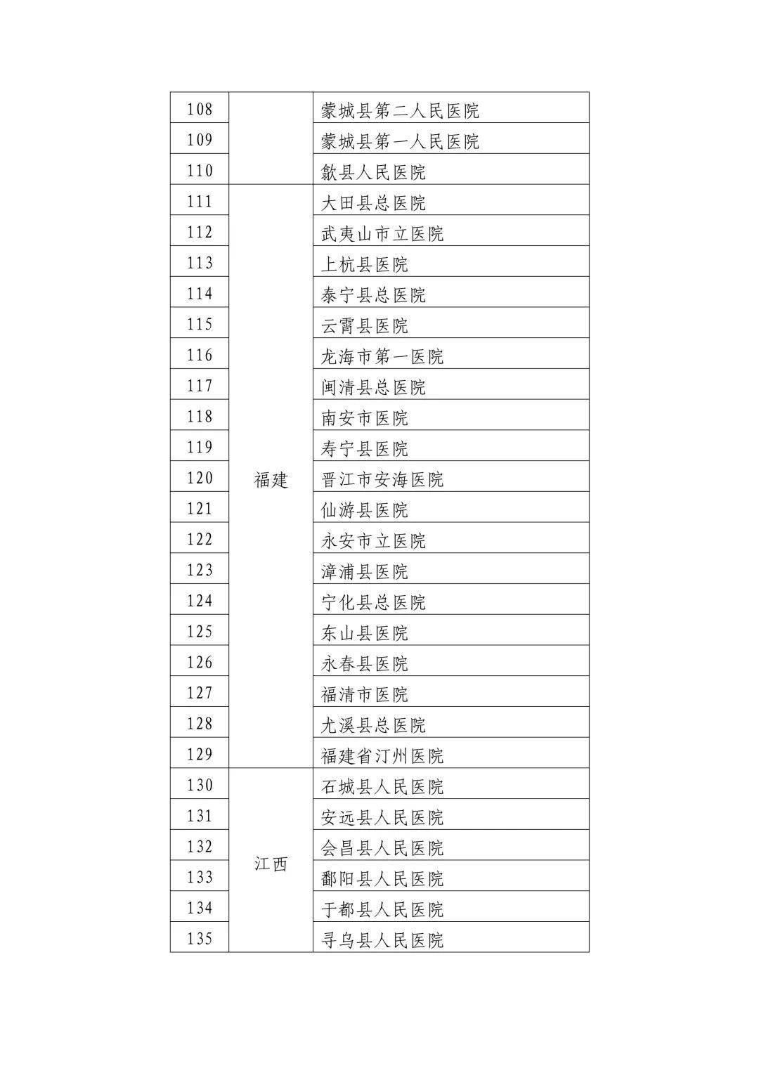 澳门最准最快的免费的,澳门最准最快的免费服务背后的风险与警示