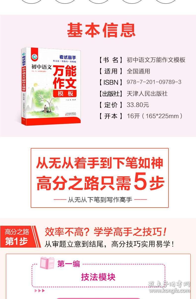 惠泽天下资料大全原版正料,惠泽天下资料大全原版正料，深度解析与实际应用