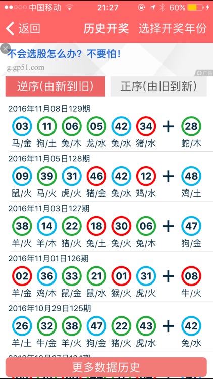 2024年香港正版资料免费大全精准,2024年香港正版资料免费大全精准，探索真实与免费的资料获取之道