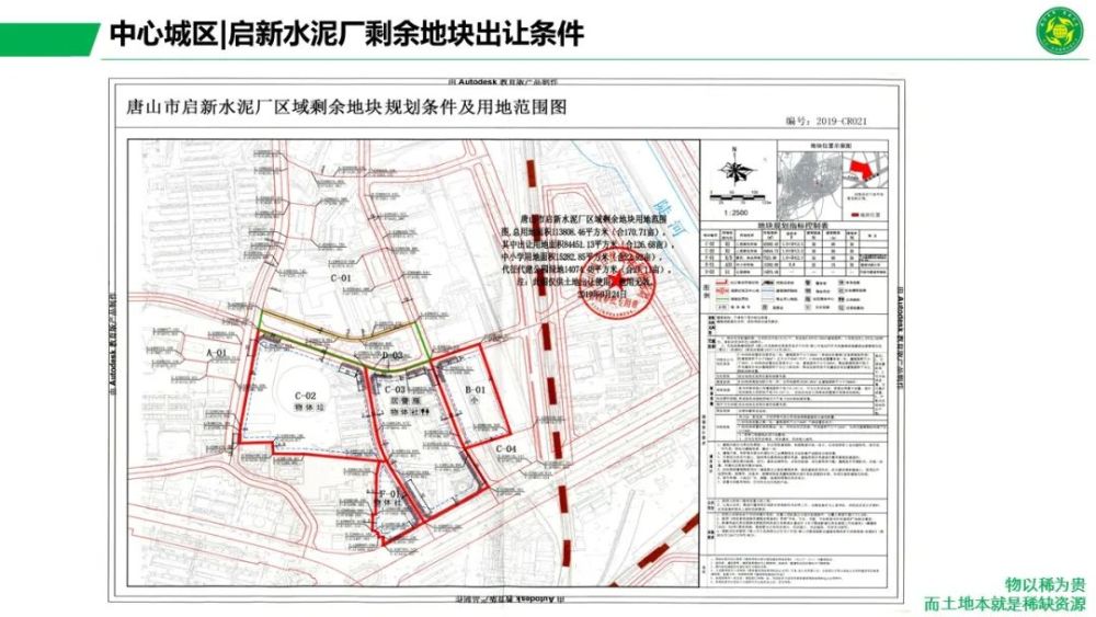 新澳门三期内必出生肖,警惕新澳门三期内必出生肖背后的违法犯罪问题