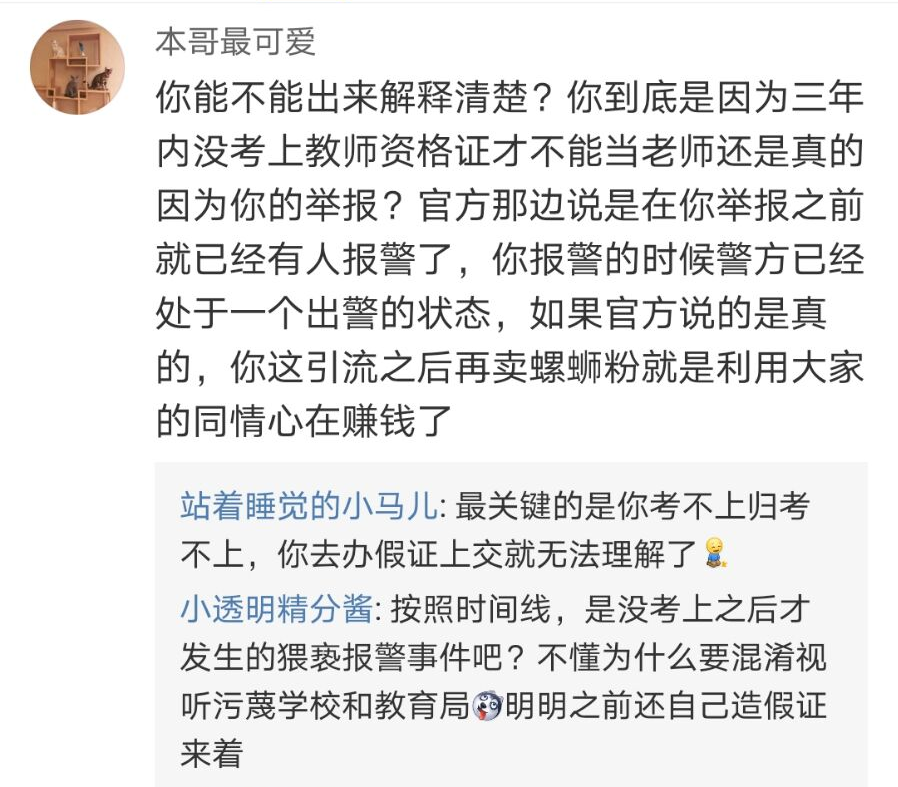 澳门一码一码100准确,澳门一码一码100准确，揭示真相与警醒公众