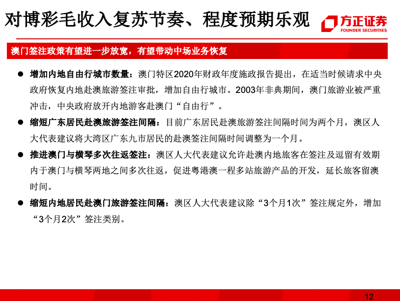 澳门内部最精准免费资料,澳门内部最精准免费资料，一个关于违法犯罪问题的探讨