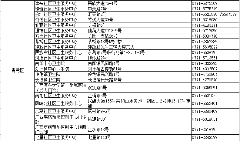 新澳六最准精彩资料,新澳六最准精彩资料背后的犯罪问题探讨