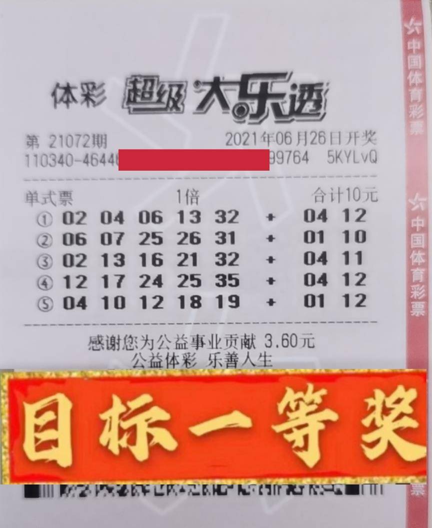 2024澳门天天开好彩精准24码,警惕虚假彩票陷阱，切勿盲目追求澳门天天开好彩精准24码的幻想