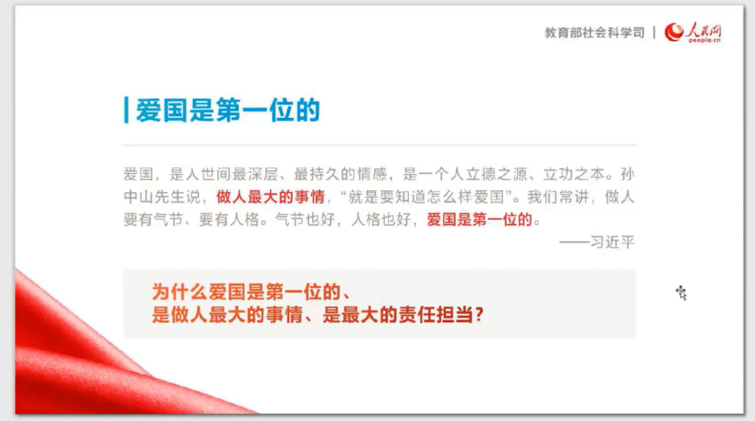 澳门今晚开特马+开奖结果课优势,澳门今晚开特马与开奖结果课的优势——警惕背后的风险与犯罪问题