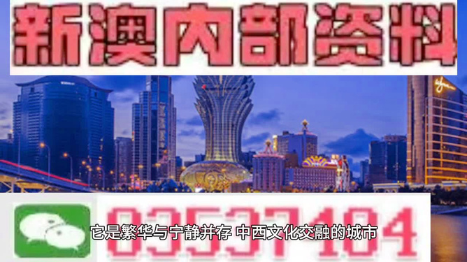 新澳免费资料公式,新澳免费资料公式与违法犯罪问题探讨