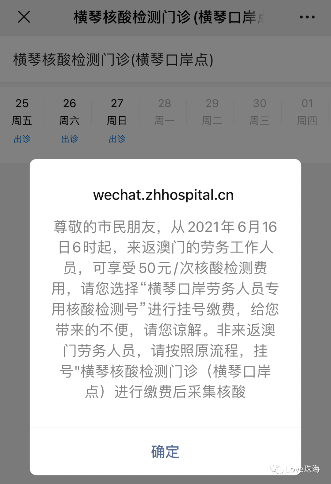 澳门码今天的资料,澳门码今天的资料与违法犯罪问题探讨