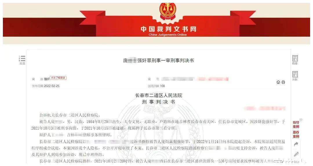 内部免费一肖一码,关于内部免费一肖一码的违法犯罪问题探讨