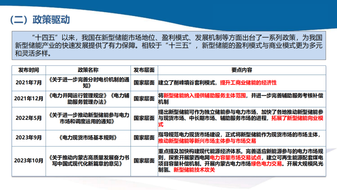 新奥门资料免费精准,新奥门资料免费精准，揭秘资料获取与利用的高效策略