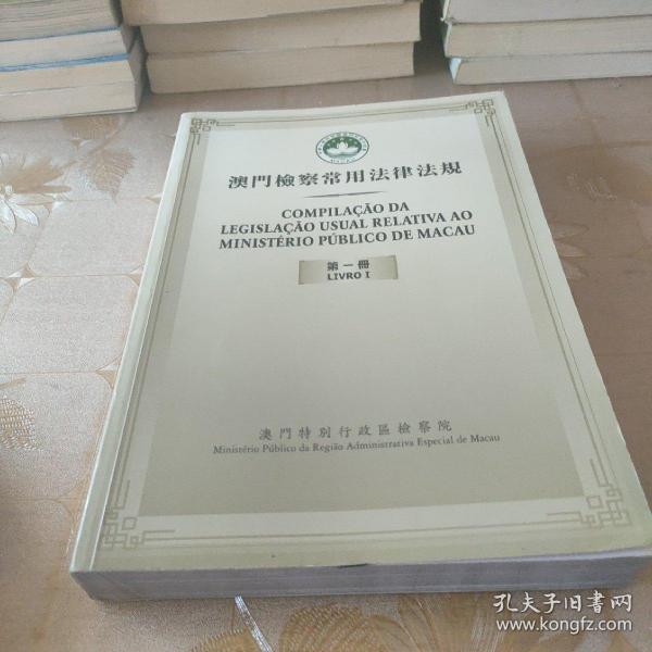 新奥门内部资料精准保证全,新澳门内部资料精准保证全——揭示违法犯罪问题