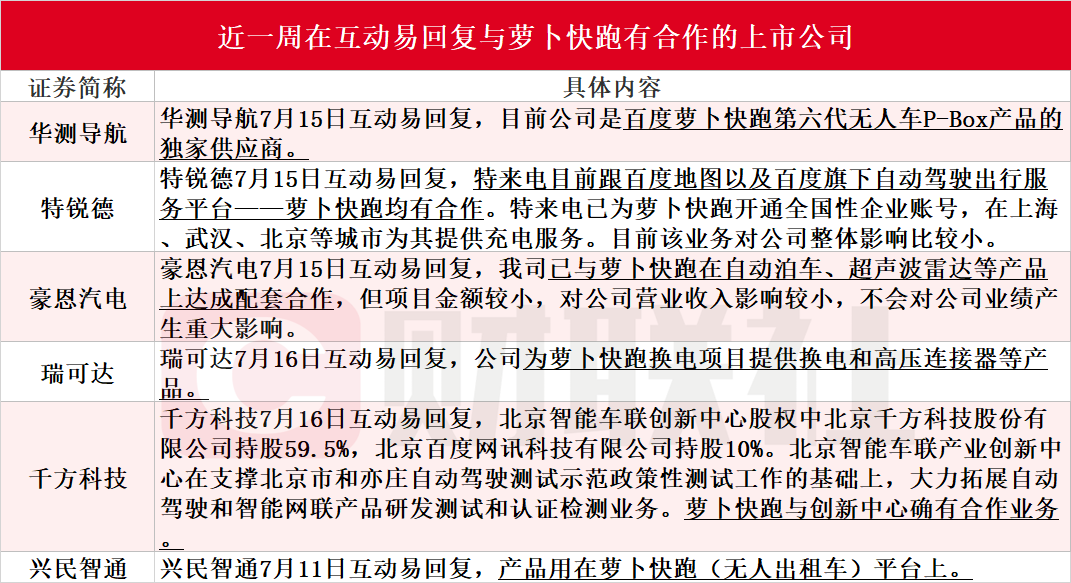 新澳门6合开奖号码开奖结果,警惕网络赌博风险，新澳门六合开奖号码背后的法律风险与危害