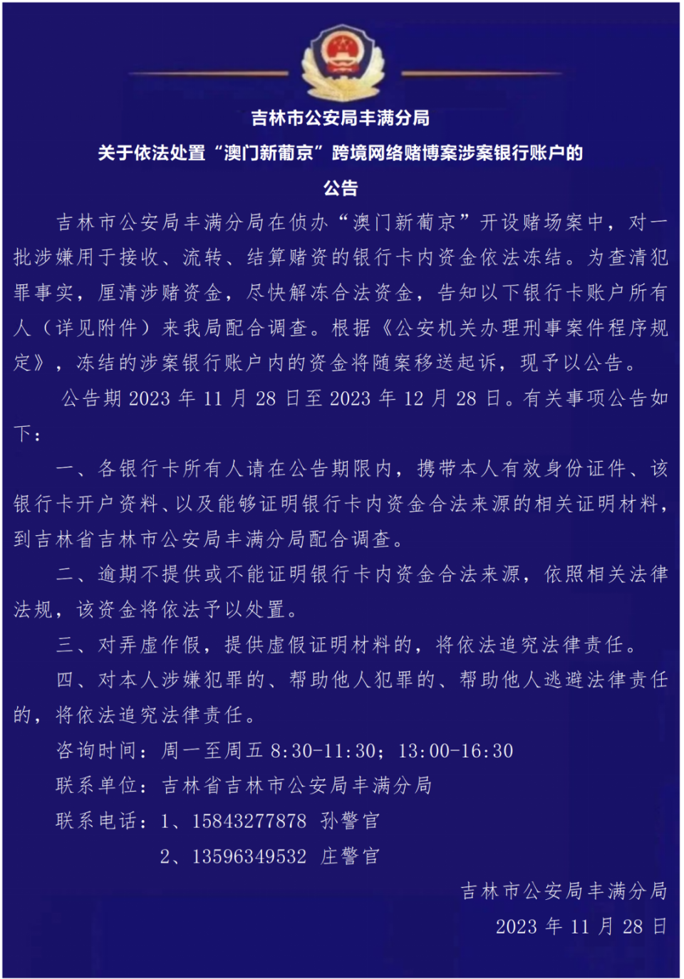 澳门王中王100的论坛,澳门王中王论坛，警惕网络赌博的危害与风险