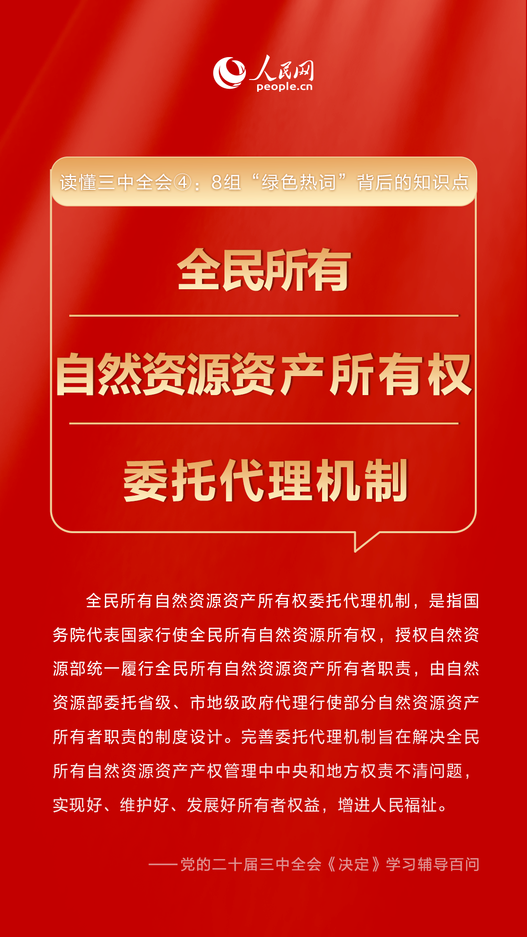 管家婆三肖三期必中一,关于管家婆三肖三期必中一的真相与警示——揭露背后的风险与违法犯罪问题