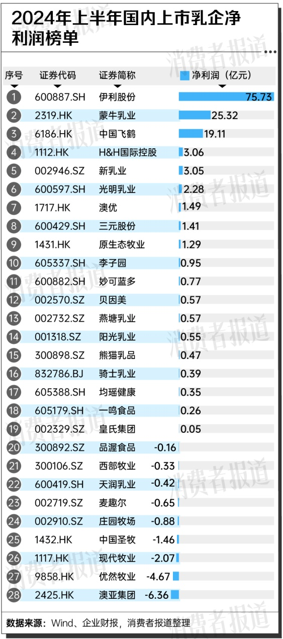 2024澳门六开奖结果出来,揭秘澳门六开奖结果，一场期待与惊喜的盛宴（2024年最新报道）