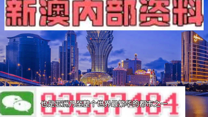 2024新澳正版挂牌之全扁,迎接新变革，2024新澳正版挂牌之全扁时代展望