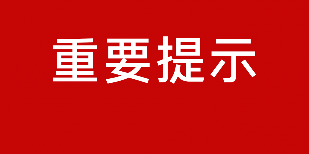 2024新澳正版资料,探索2024新澳正版资料，揭示其重要性及价值