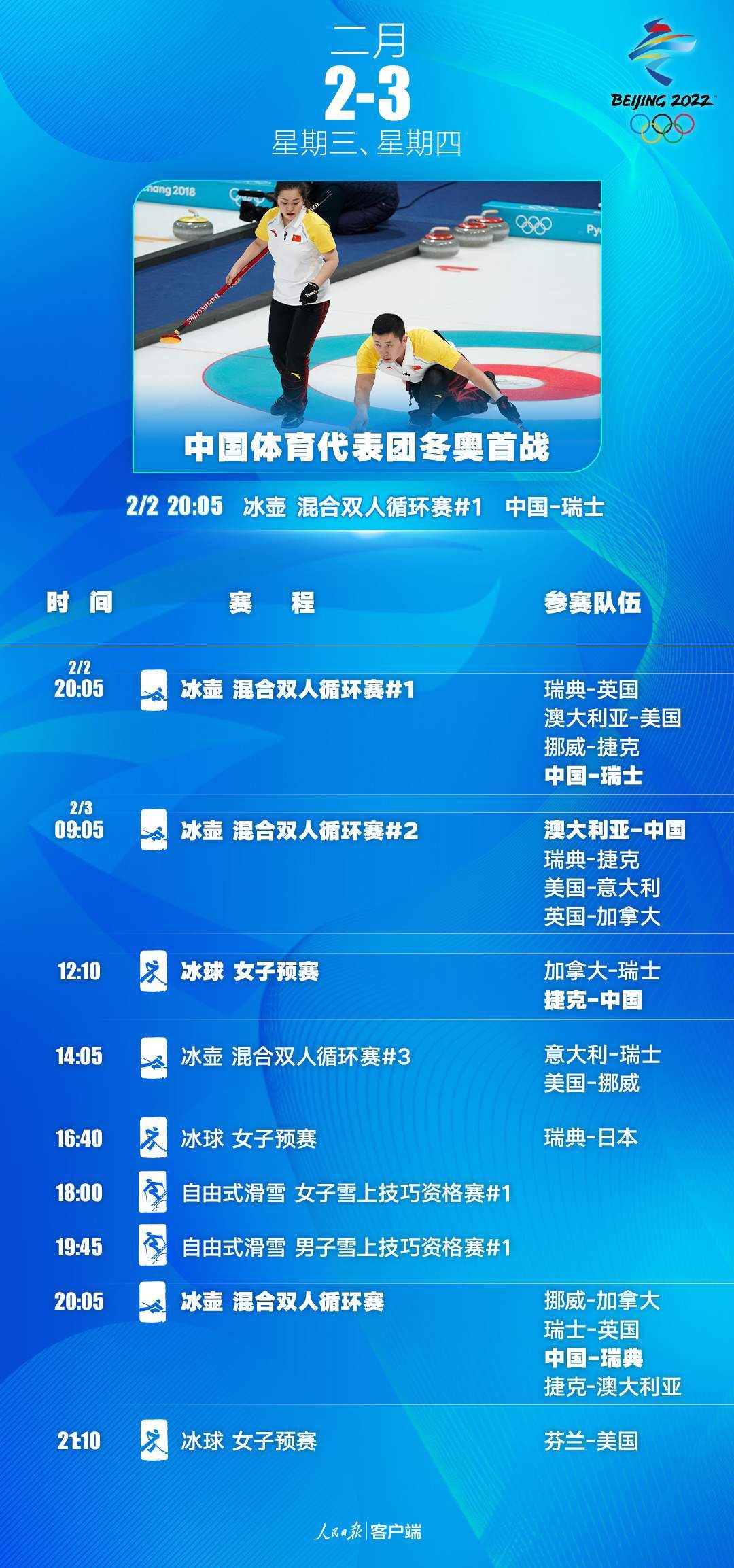 新澳门一码一肖一特一中准选今晚,警惕新澳门一码一肖一特一中准选背后的风险与犯罪问题