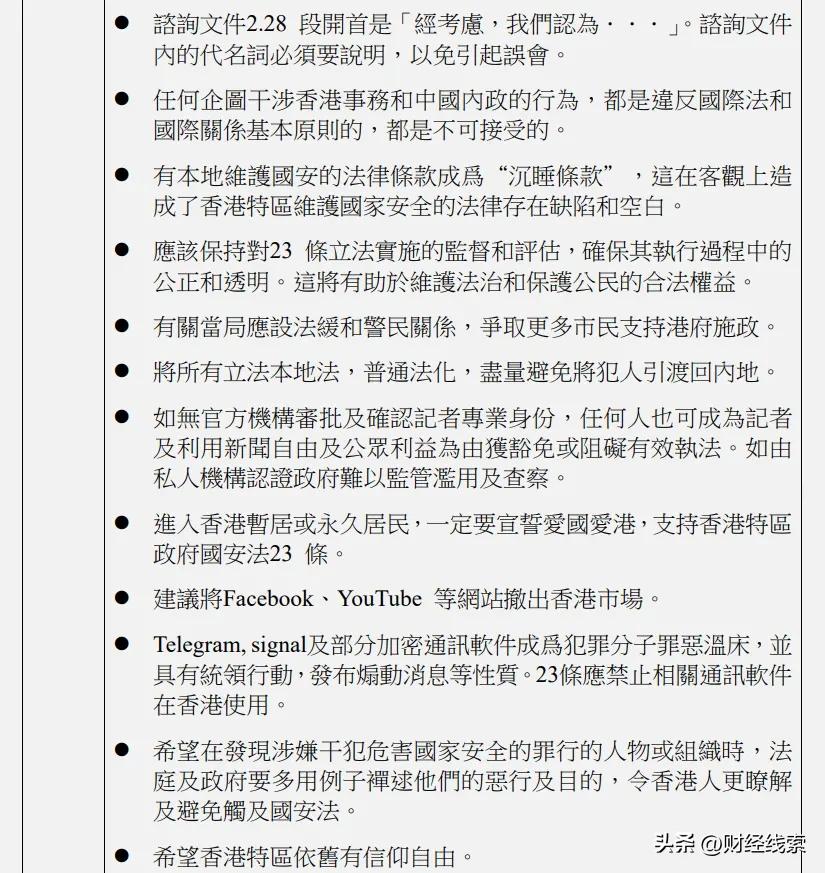 新澳门内部资料精准大全,新澳门内部资料精准大全——法律与道德的警示线