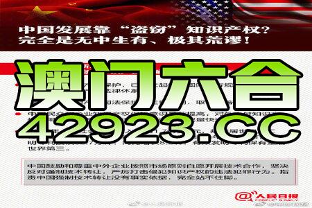 2024年12月 第29页