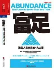 2024香港历史开奖结果是什么,揭秘未来命运之书，关于香港历史开奖结果的深度解析与预测（以2024年为关键词）