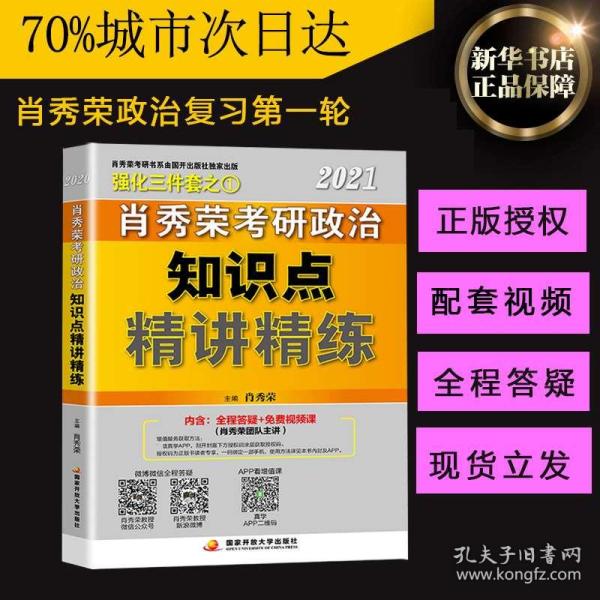 最准一码一肖100%凤凰网,揭秘最准一码一肖，揭秘真相背后的故事与探索（凤凰网独家报道）