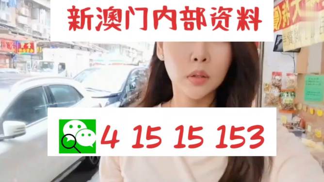 2024澳门天天开好彩大全46期,澳门天天开好彩大全，探索彩票的魅力与期待第46期的奇迹